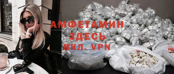 мефедрон VHQ Аркадак