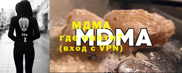 MDMA Арсеньев